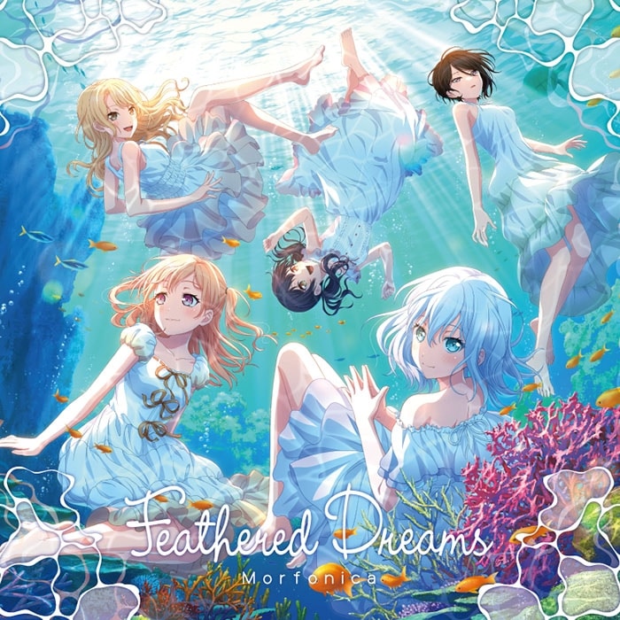 TV カードファイト!! ヴァンガード Divinez デラックス決勝編 OP/ED収録「Feathered Dreams/Color of Us」/Morfonica アニメイトで
2025/08/27 発売