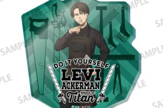 進撃の巨人 ダイカットアクリルステッカー リヴァイ・アッカーマン(DIY)
 
2026年01月下旬発売
で取扱中 進撃の巨人 ダイカットアクリルステッカー リヴァイ・アッカーマン(DIY)
 
2026年01月下旬発売
で取扱中
