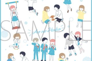 アオのハコ ハンドタオル/ゆるパレット 
2025年12月26日発売