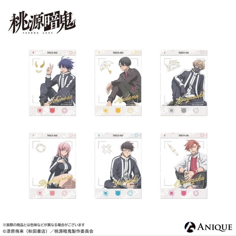 桃源暗鬼 描き起こしイラスト【ひと休み】トレーディング箔押しクリアフォトカード(全6種)
 
2026年02月下旬発売