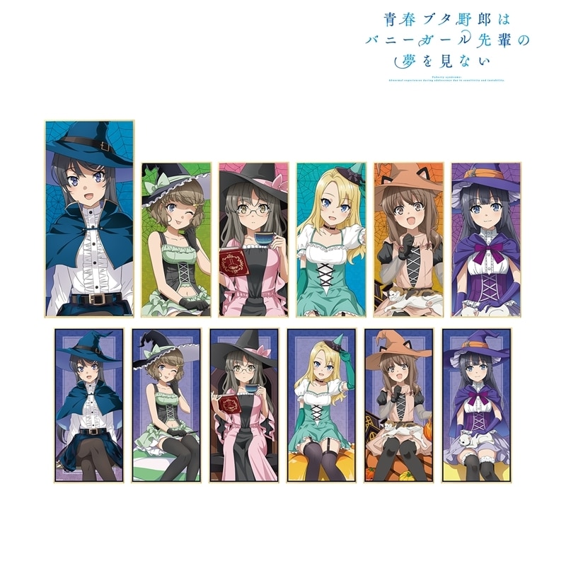 青春ブタ野郎はバニーガール先輩の夢を見ない 描き下ろし ハロウィン2023ver. トレーディングスタンド付き色紙【再販】
 
2026年1月17日発売
で取扱中