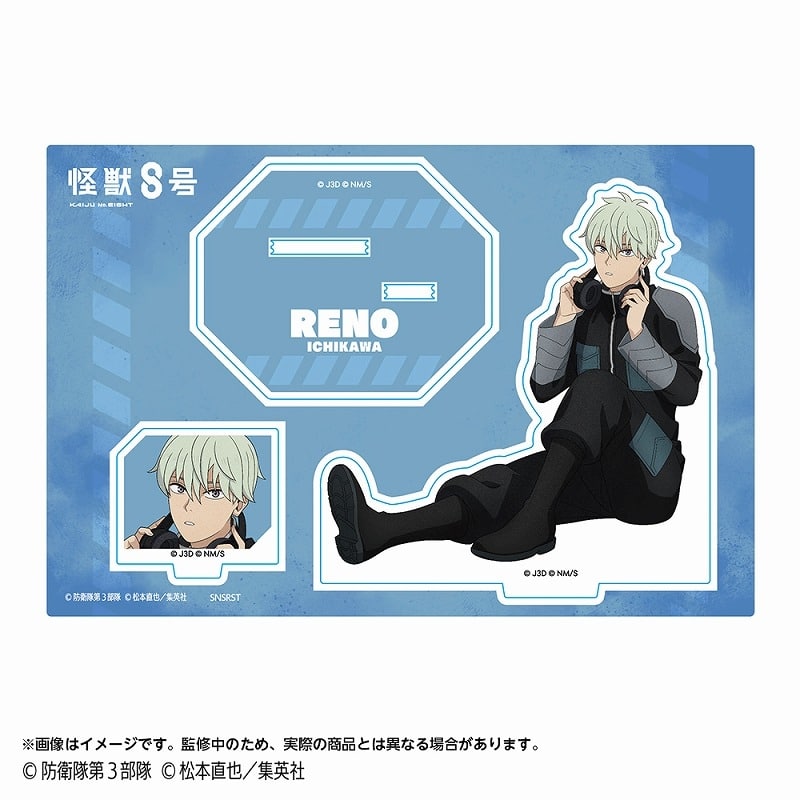怪獣8号 アクリルスタンド 市川レノ
 
2025年09月下旬発売
で取扱中
