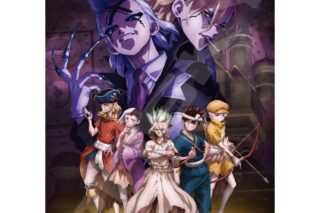 Dr.STONE 500-741　大航海の先に
 アニメイトで
2025年07月発売