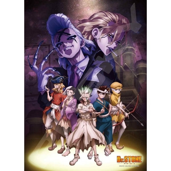 Dr.STONE 500-741　大航海の先に
 アニメイトで
2025年07月発売