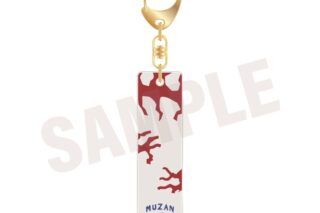 鬼滅の刃 バーキーチェーン 27.鬼舞辻無惨 ver.2
 アニメイトで
2025年11月発売