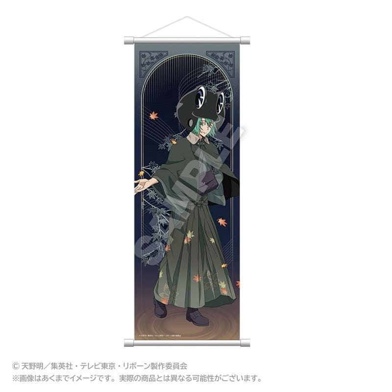 家庭教師ヒットマンREBORN! スリムタペストリー 秋和服ver. フラン
 アニメイトで
2025年11月発売