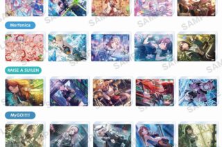 バンドリ! ガルパ トレーディングアクリルブロック vol.6 アニメイトで
2025/07/05 発売