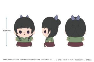 薬屋のひとりごと もっちび ぬいぐるみ 猫猫
 
2026年2月22日発売