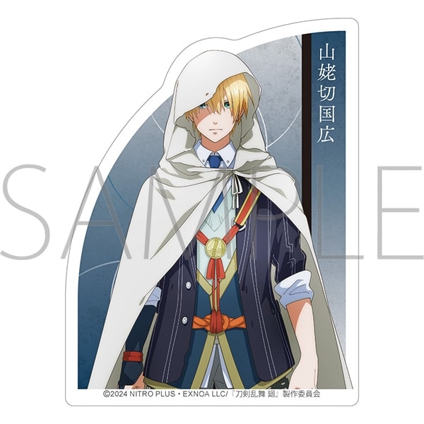 刀剣乱舞 廻 -虚伝 燃ゆる本能寺- ダイカットステッカー/山姥切国広
 
2024年5月11日発売
で取扱中 (アニメイト)