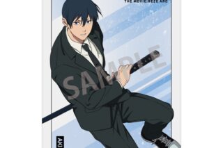 劇場版『チェンソーマン レゼ篇』 A4シングルクリアファイル 早川アキ/浮遊感
 
2025年12月発売
 (アニメイト)