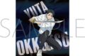呪術廻戦　第3期 クリアファイル/乙骨 憂太
 
2025年12月6日発売
で取扱中