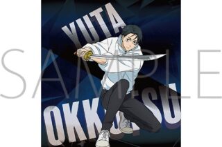 呪術廻戦　第3期 クリアファイル/乙骨 憂太
 
2025年12月6日発売
で取扱中