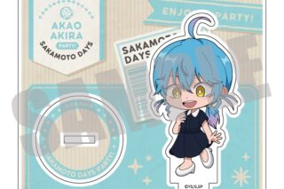 サカモトデイズ アクリルスタンド 赤尾 晶 PARTY ver. 
2025年12月上旬発売
