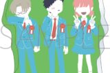 アオのハコ ころっと/猪股 大喜&蝶野 雛&笠原 匡　ゆるパレット 
2025年12月26日発売
