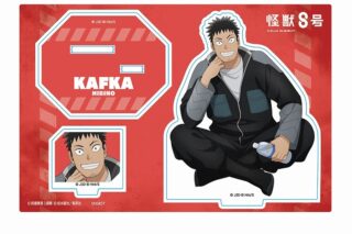 怪獣8号 アクリルスタンド 日比野カフカ
 
2025年09月下旬発売
で取扱中