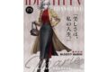 Identity V 第五人格 A2ポスター 6.血の女王
 アニメイトで
2025年12月発売