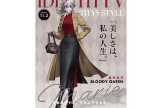 Identity V 第五人格 A2ポスター 6.血の女王
 アニメイトで
2025年12月発売 Identity V 第五人格 A2ポスター 6.血の女王
 アニメイトで
2025年12月発売