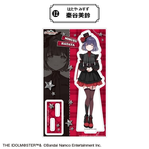 学園アイドルマスター アクリルスタンド⑫<秦谷美鈴>
 アニメイトで
2025年12月下旬発売