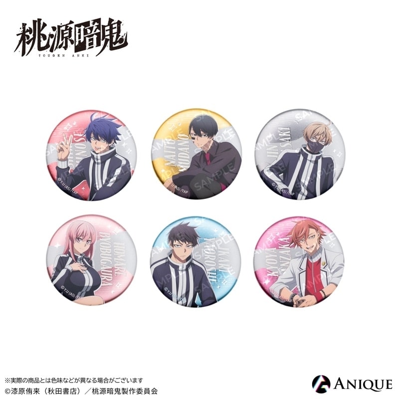 桃源暗鬼 描き起こしイラスト【ひと休み】トレーディングジュエル缶バッジ(全6種)
 
2026年02月下旬発売