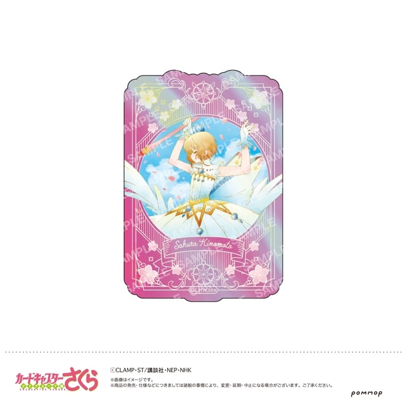 カードキャプターさくら ダイカットステッカー-空模様- 第A.さくらA巻
 
2025年10月下旬発売
で取扱中