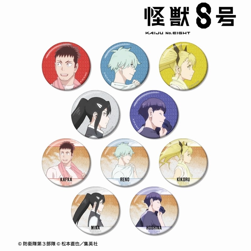 怪獣8号 描き下ろし 歩みver. トレーディンググリッター缶バッジ【再販】
 
2025年8月27日発売
で取扱中