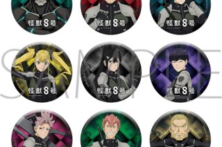 怪獣8号 缶バッジコレクション
 
2025年7月25日発売
で取扱中