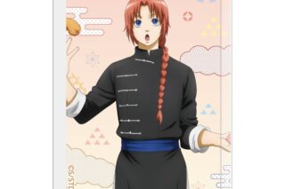 銀魂 アクリルブロック 昔の遊びver./神威
 
2025年11月下旬発売 銀魂 アクリルブロック 昔の遊びver./神威
 
2025年11月下旬発売