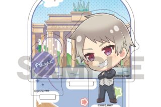 ヘタリア World★Stars ジオラマアクリルスタンド プロイセン ちまにわ
 アニメイトで
2025年10月発売