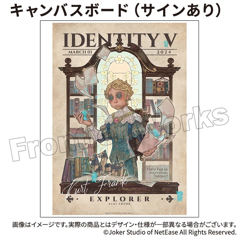 Identity V CHARACTER DAY 2024Ver. キャンバスボード 冒険家(サインあり)
 アニメイトで
2025年12月下旬発売