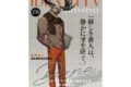 Identity V 第五人格 A2ポスター 5.断罪狩人
 アニメイトで
2025年12月発売