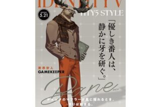 Identity V 第五人格 A2ポスター 5.断罪狩人
 アニメイトで
2025年12月発売