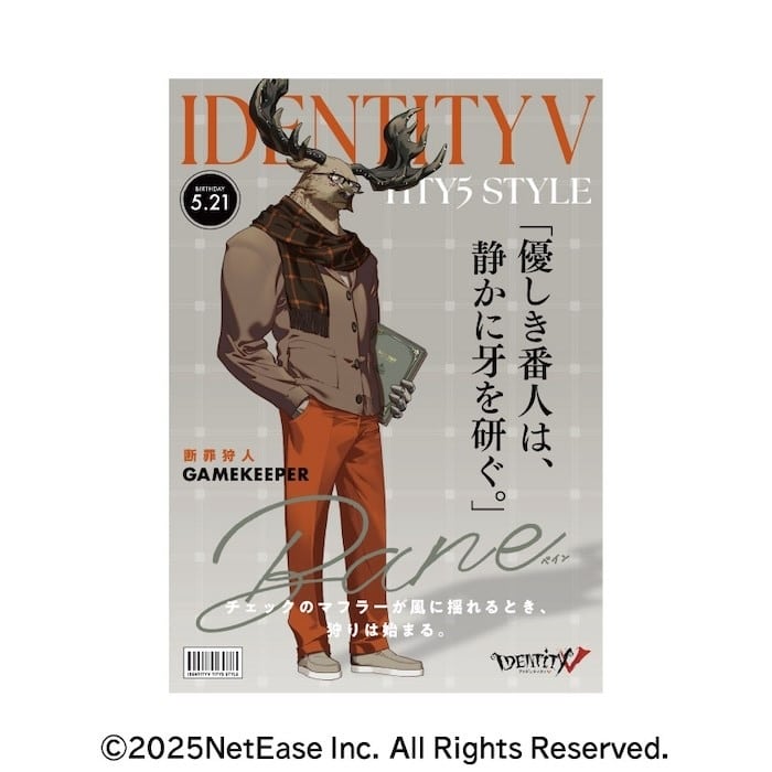 Identity V 第五人格 A2ポスター 5.断罪狩人
 アニメイトで
2025年12月発売
