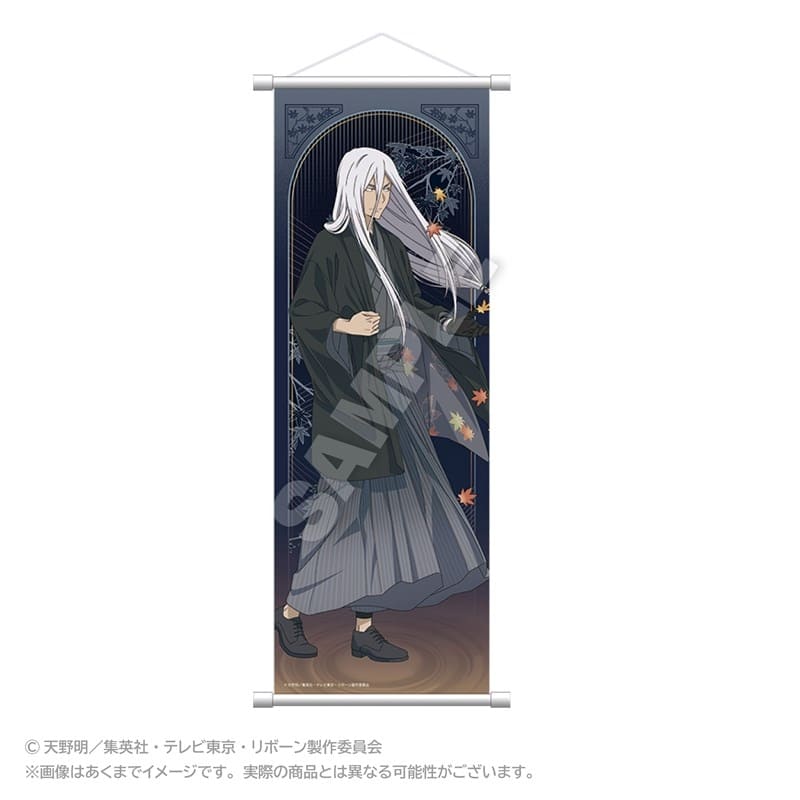 家庭教師ヒットマンREBORN! スリムタペストリー 秋和服ver. スクアーロ
 アニメイトで
2025年11月発売