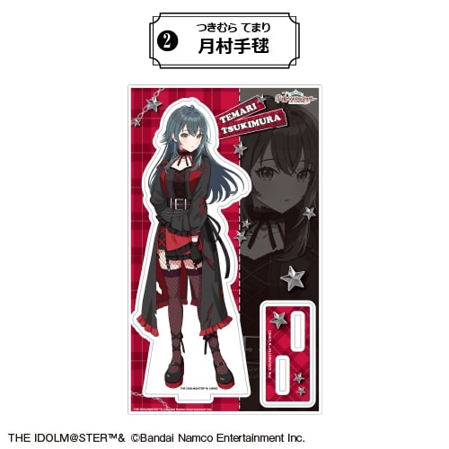 学園アイドルマスター アクリルスタンド②<月村手毬>
 アニメイトで
2025年12月下旬発売