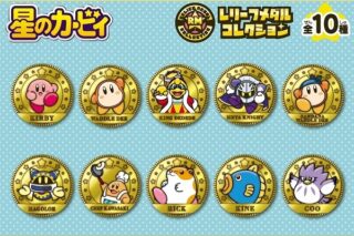 星のカービィ レリーフメダルコレクション
 
2023年11月発売