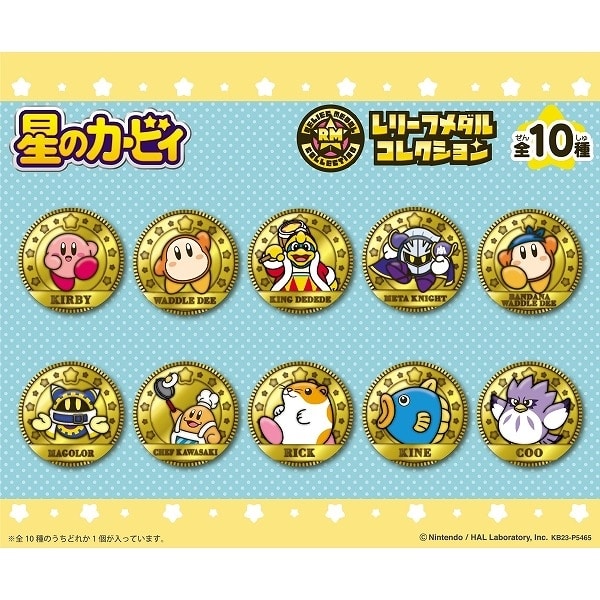 星のカービィ レリーフメダルコレクション
 
2023年11月発売