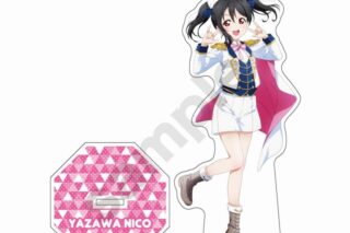 ラブライブ! 白騎士風衣装 アクリルスタンド 矢澤 にこ
 
2024年04月発売