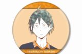 ハイキュー!! 山口 忠 Ani-Art 第1弾 BIG缶バッジ【再販】
 アニメイトで
2025年6月17日発売
