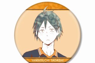 ハイキュー!! 山口 忠 Ani-Art 第1弾 BIG缶バッジ【再販】
 アニメイトで
2025年6月17日発売
