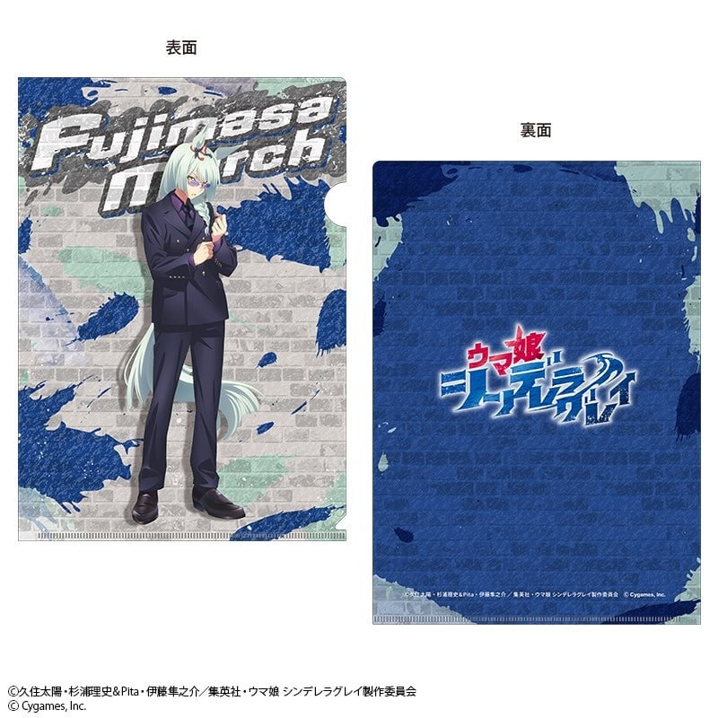 ウマ娘 シンデレラグレイ クリアファイル フジマサマーチ rebellious style ver.
 
2025年12月19日発売