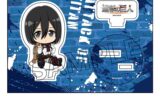 TVアニメ『進撃の巨人』 ぺたん娘アクリルフィギュア vol.2 ミカサ
 
2025年12月中旬発売
で取扱中