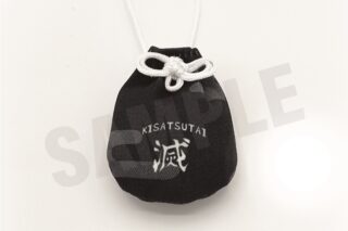 鬼滅の刃 お守り風根付 19.鬼殺隊
 アニメイトで
2025年12月発売