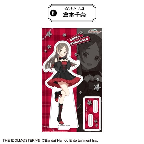 学園アイドルマスター アクリルスタンド⑥<倉本千奈>
 アニメイトで
2025年12月下旬発売