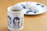 ゆるキャン お茶ズラ 湯のみ ネイビー アニメイトで
2022年10月 下旬 発売