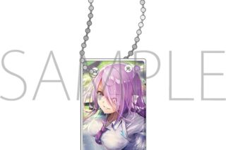ヘブンバーンズレッド スタイルキーホルダー/蔵里見 アニメイトで
2025/09/27 発売