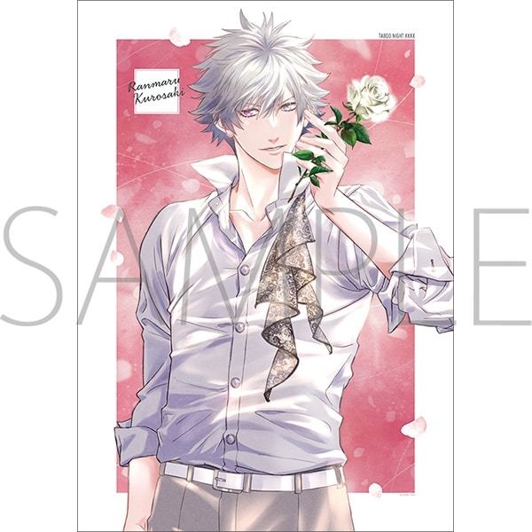 劇場版 うたプリ TABOO NIGHT XXXX A3クリアポスター/Magazine Photoshoot ver.　蘭丸 アニメイトで
2025/12/23 発売