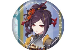 原神 キャラPVシリーズ　缶バッジ　千織 アニメイトで
08月発売