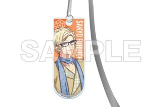 A3! 書店コラボキャンペーン  チャーム付きブックマーク 古市左京 アニメイトで
2026年01月 下旬 発売 A3! 書店コラボキャンペーン  チャーム付きブックマーク 古市左京 アニメイトで
2026年01月 下旬 発売