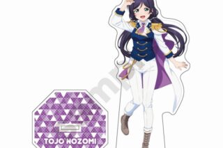 ラブライブ! 白騎士風衣装 アクリルスタンド 東條 希
 
2024年04月発売