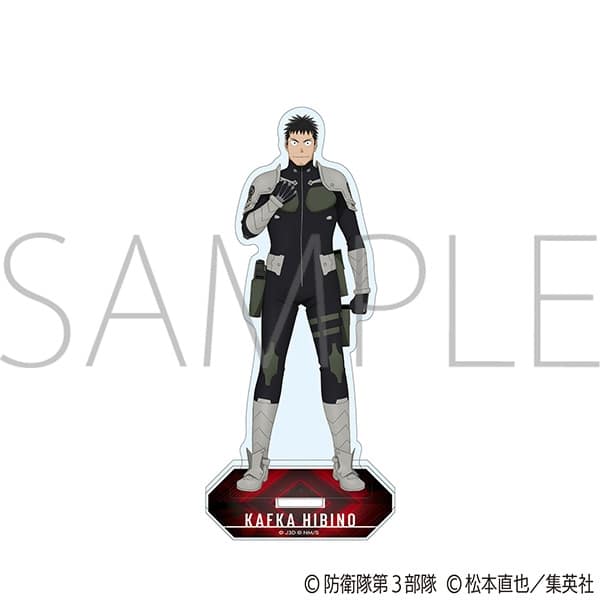 怪獣8号 アクリルスタンド　日比野 カフカ
 
2025年7月25日発売
で取扱中
